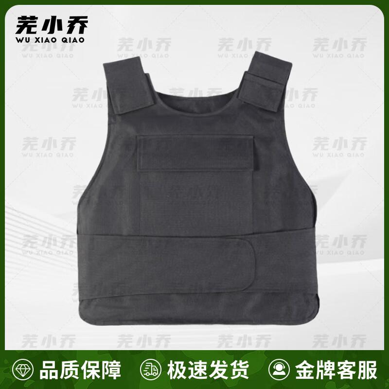 Wuxiaoqiao Soft Anti-Stab Protective Vest