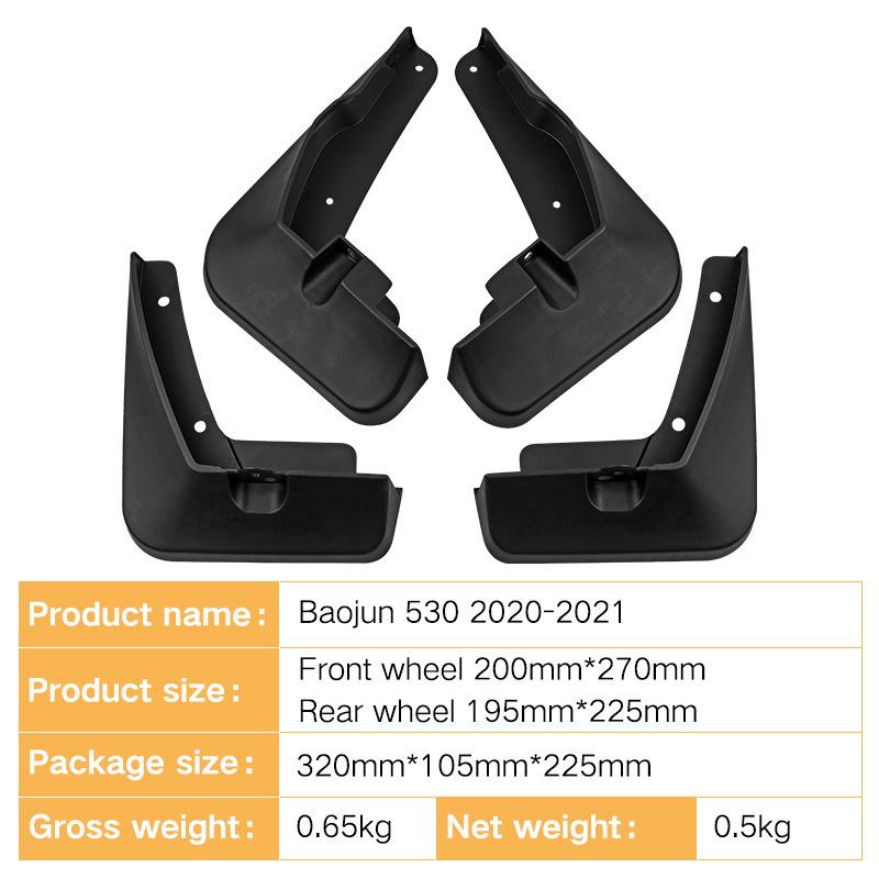 Baojun 530/Captiva/Almaz/Hector 2018-2019 Mudguard Cover