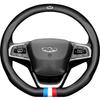 Chery Steering Wheel Cover: Premium Cowhide for Tiggo 5X/8, 7X, Arrizo 5/7, and Fengyun – All-Season Grip