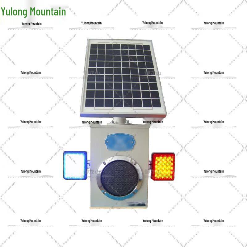 Yulongshan Solar Infrared Voice Prompt Alarm