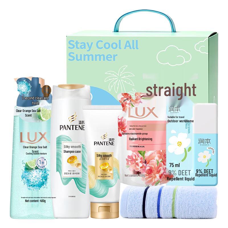 Pantene PRO-V Daily Essentials Gift Set
