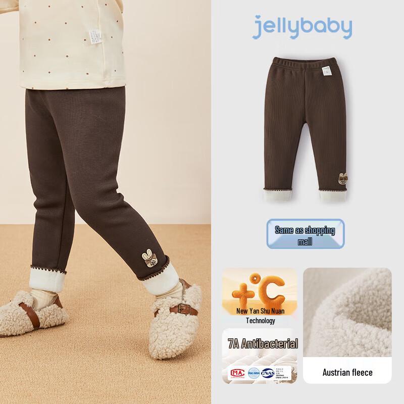 JELLYBABY Girls  Fleece-Lined Thermal Leggings with Rabbit Head 2XL