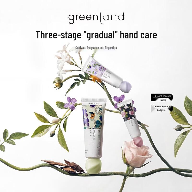 

Gland Earth Fragrance Hand Cream