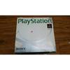 Sony PlayStation SCPH-5500 Console