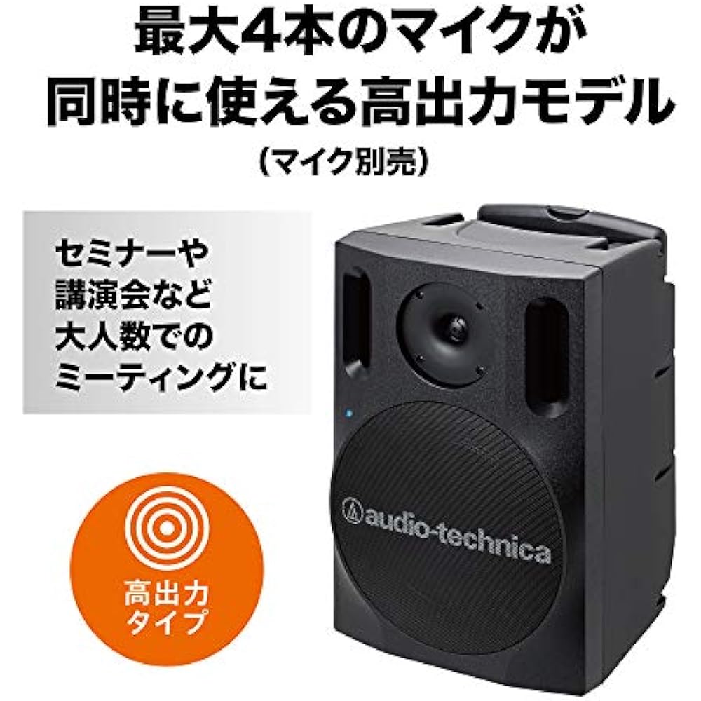 Audio-Technica 1.9 GHz Digital Wireless Amplifier System without MIC ATW-SP1920
