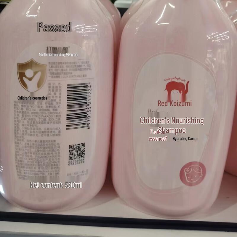 Red Elephant Children's Moisturizing Shampoo