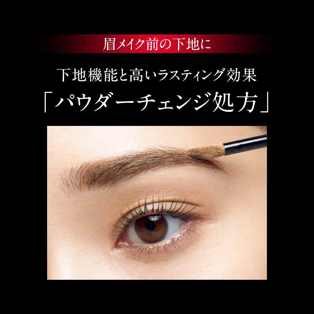 KATE Brow Lasting Base LB-1 Light Brown Eyebrow