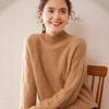 2024 Autumn/Winter Cashmere Sweater: Ladies' Half-High Neck, Wheat Ear Jacquard, Korean-Style Loose Slimming Knitwear
