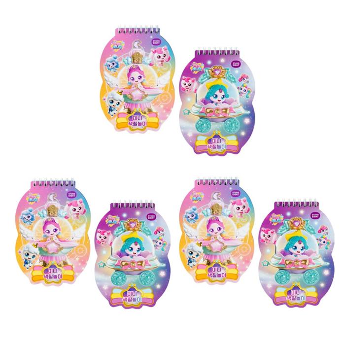 Catch! Teenieping 5 Cutie Mini Coloring Play Set (3 Options)