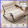 Double Rocking Sofa Chair: Comfortable Lazy Chair for Office, Bedroom, Balcony, Living Room - Perfect for Midday Naps and Leisure.