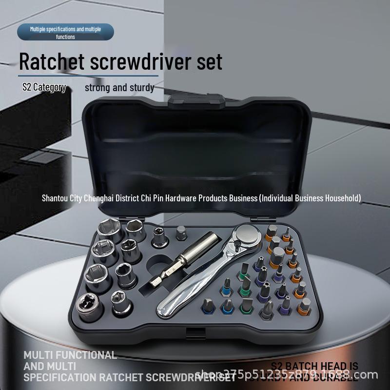 34-Piece Multi-Purpose High Hardness S2 Steel Ratchet Screwdriver & Socket Set