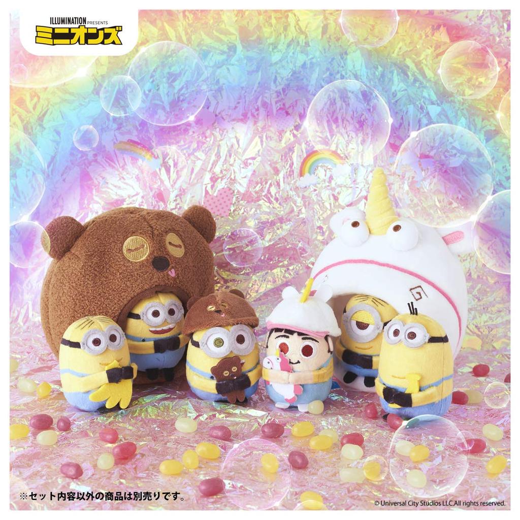 Takara Tomy Arts Minion Minimagination TOWN Mini Friends Dave Plush Toy, Approximately 6cm Tall