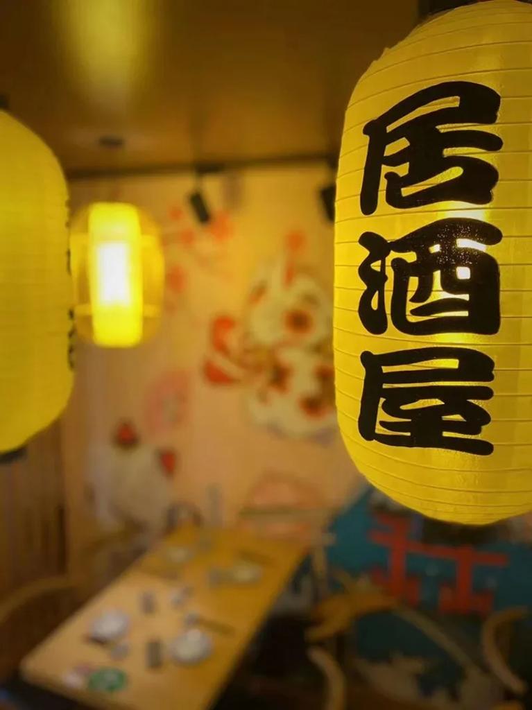 Waterproof 10Inch Japanese Style Hanging Lantern Bistro Ramen Sashimi Cuisine Restaurant Sake Tea Bar Decor Lantern