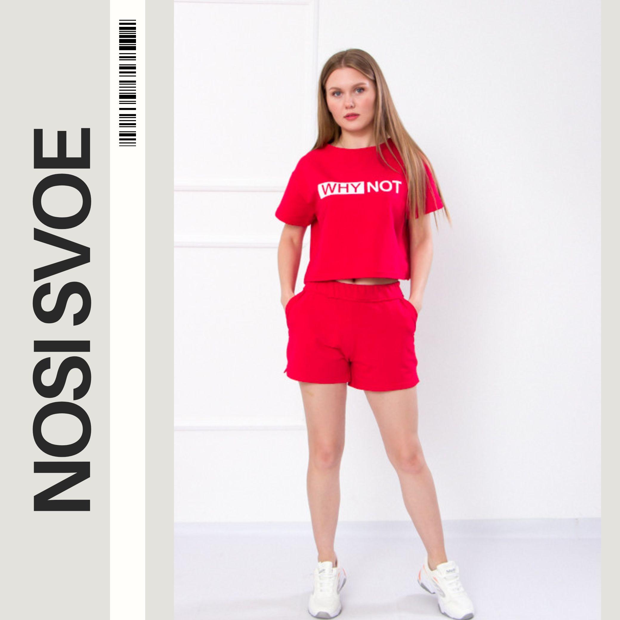 

Set (women’s) Summer 8195-057-33 HC XS brick червоний колір