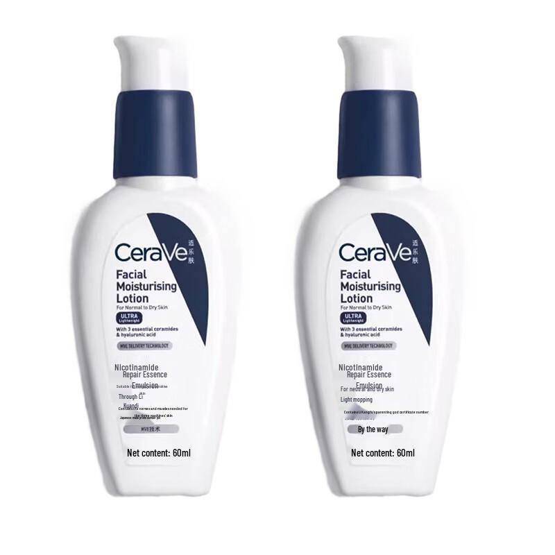 

CeraVe Ниацинамид Восстанавливающий Эссенциальный Лосьон (2 x 60 мл)