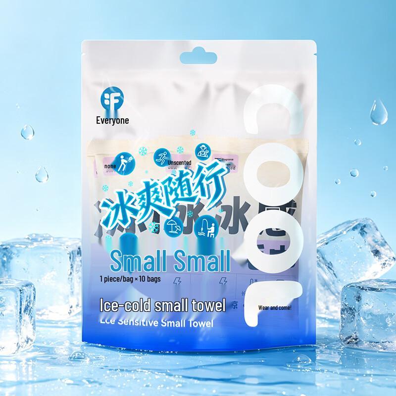 Summer Cooling Towels 10-Pack