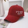 Spring And Summer Big Head Circumference Hole Letter Baseball Cap Female Versatile Hard Top Wide Brim Cap Male