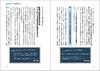 The World's Easiest Stock Textbook for First Graders