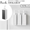 Yamazaki Jitsugyo Magnetic Dispenser with plenty of detergent Tower Tower Shampoo/Conditioner/Body Soap White 3-piece set [Mono Gallery limited clear