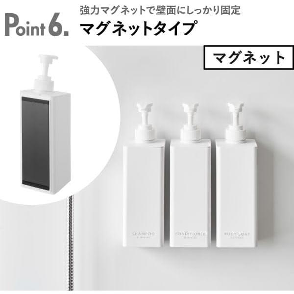 Yamazaki Jitsugyo Magnetic Dispenser with plenty of detergent Tower Tower Shampoo/Conditioner/Body Soap White 3-piece set [Mono Gallery limited clear