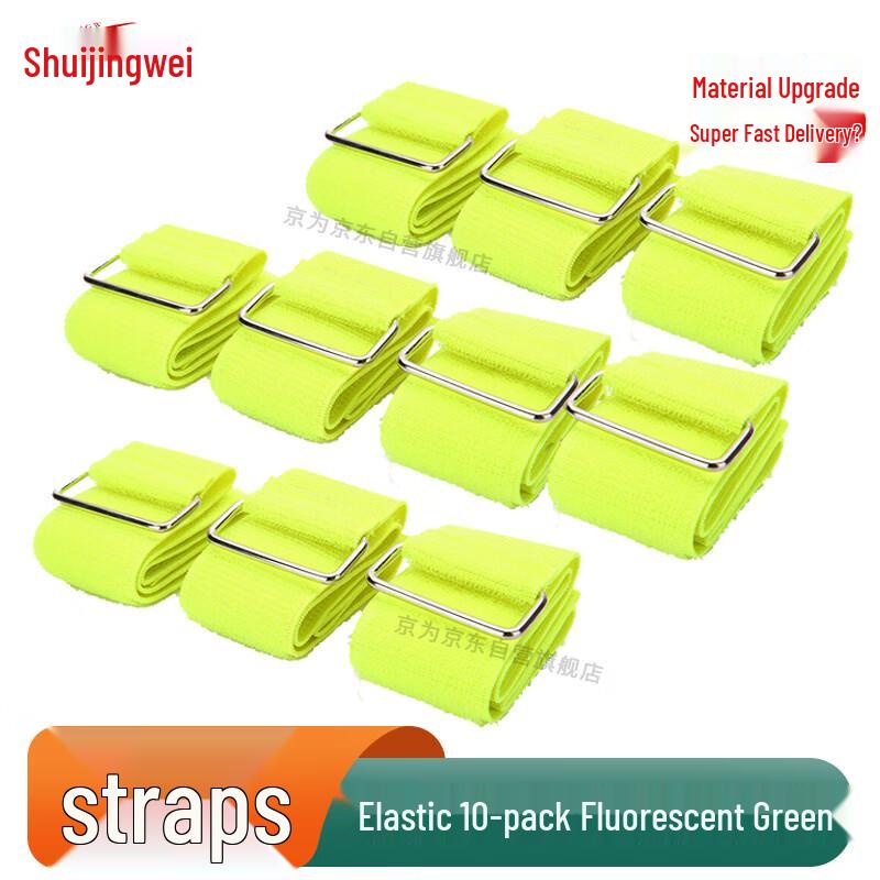 Two-Person Three-Legged Race Straps (10-Pack)