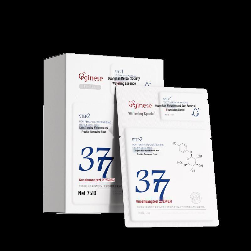Orginese 377 Whitening & Spot Removal Sheet Mask