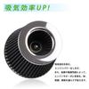 Ruien Air Intake Pipe, Air Included, 3.0-inch (76-mm) Diameter Opening, Made of Aluminum, For Automobile Use, General Purpose