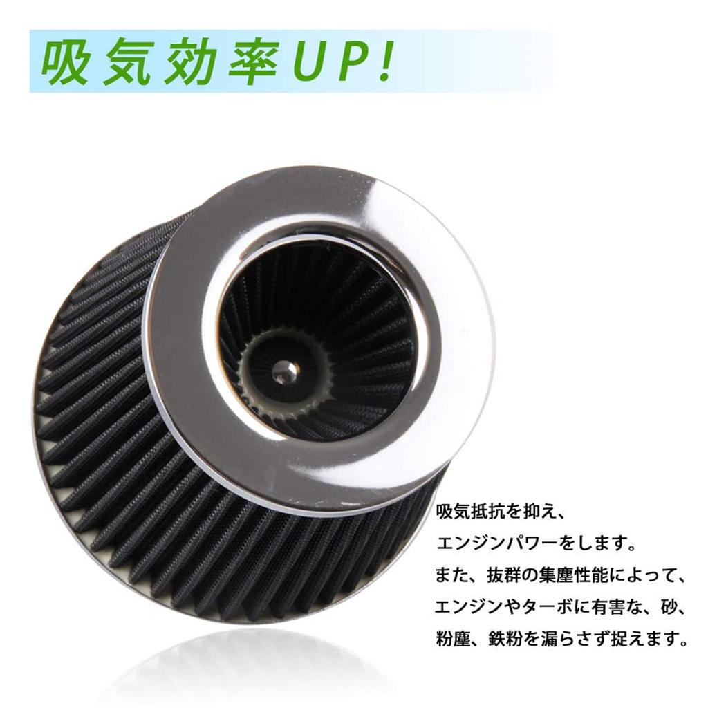 Ruien Air Intake Pipe, Air Included, 3.0-inch (76-mm) Diameter Opening, Made of Aluminum, For Automobile Use, General Purpose