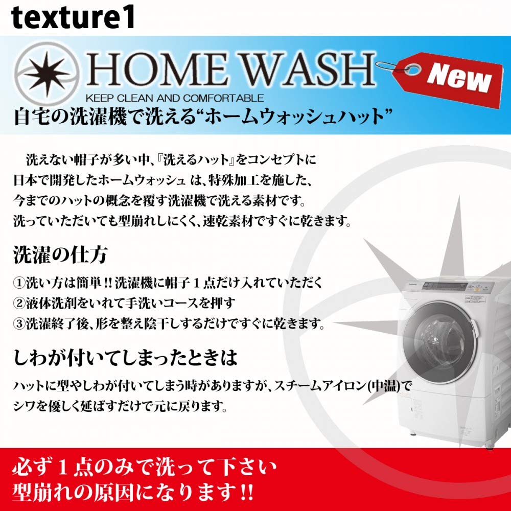 Edge City Washable Foldable Home Wash Hat (71/Beige)