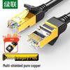 Ugreen Cable Ethernet Blindado CAT7