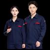 Jinsu Summer Thin Short-Sleeve Workwear Set