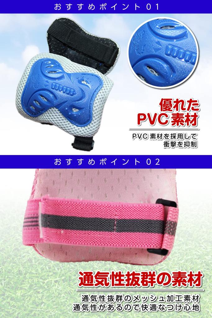 YRINA Protektoren-Set mit Knie- und Ellbogenschonern für Radfahren und Skateboarden, Kleinkinder-Set, 6-teilig (Für dich (Alter 3-8), Rosa)