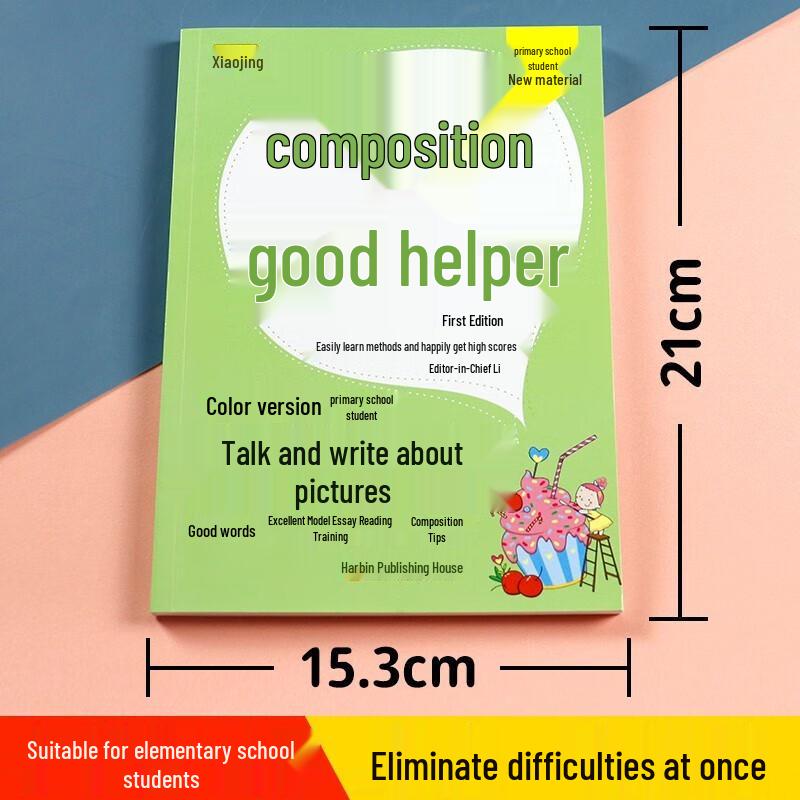Illustrated Primary School Writing & Composition Guides
