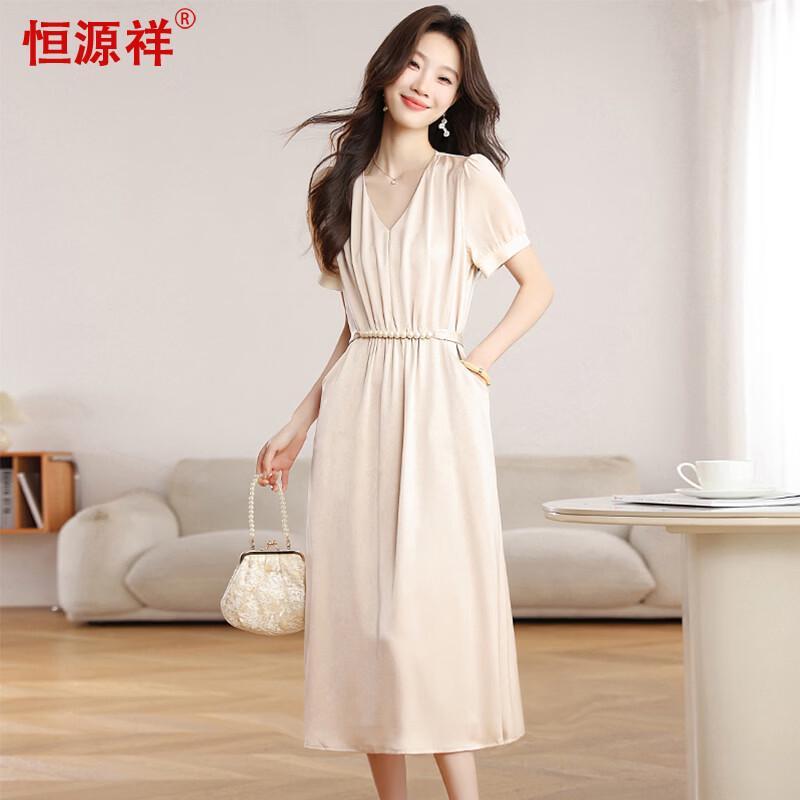 

Hengyuanxiang Elegant French Style Pearl Belt Midi Dress 2XL