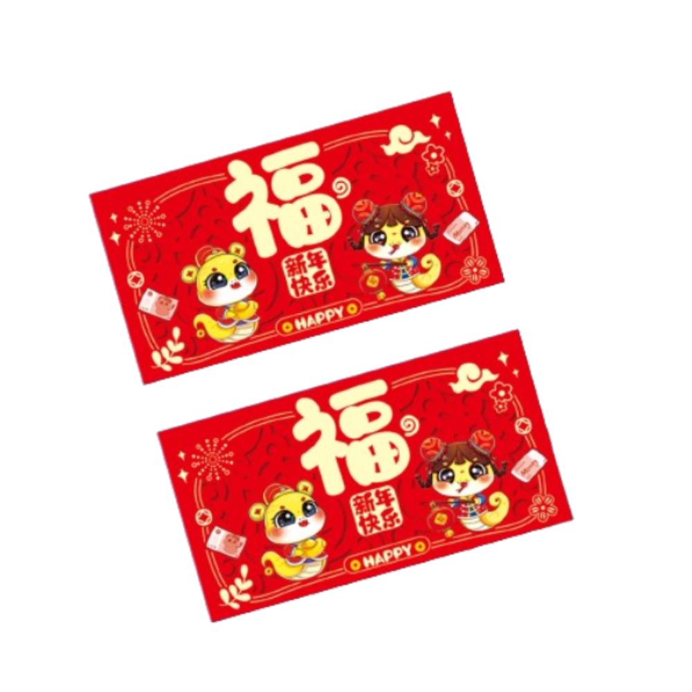 2pcs Traditional 2025 New Year Money Pocket Chinese Style Red Packets Gifts  Bonus