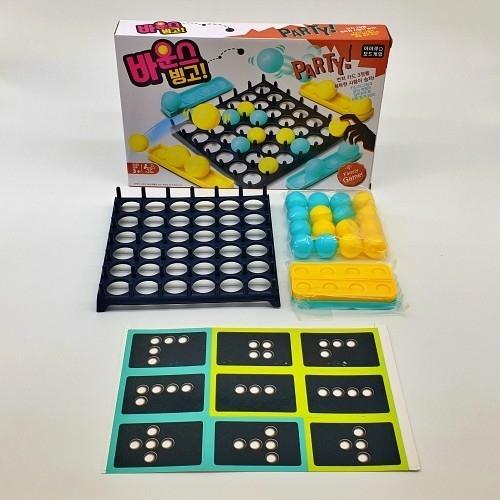 Haktojae Bounce Bingo