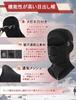 TOUKAWA Chin Face Cold Winter Outdoor Sports Unisex Balaclava, Protection, Cover, Balaclava/Neck Warmer, Fleece-Lined, Protection, Windproof,