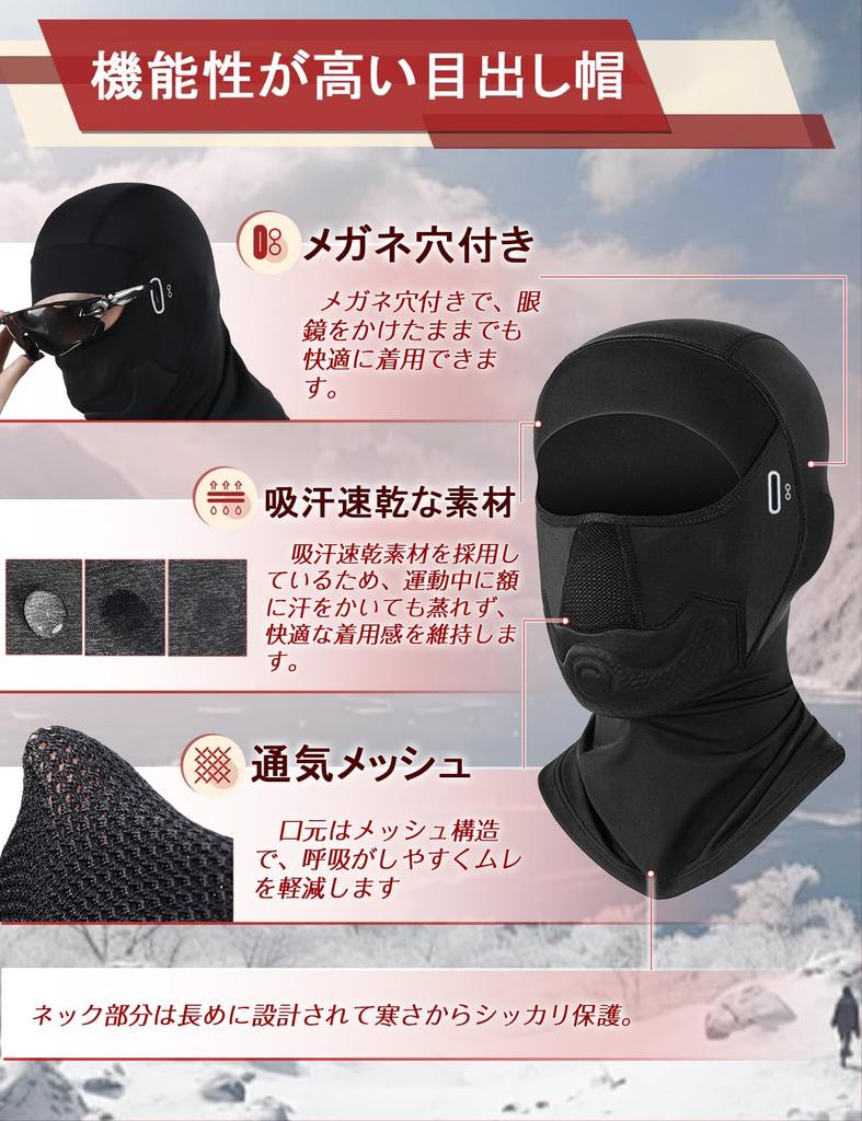 TOUKAWA Chin Face Cold Winter Outdoor Sports Unisex Balaclava, Protection, Cover, Balaclava/Neck Warmer, Fleece-Lined, Protection, Windproof,