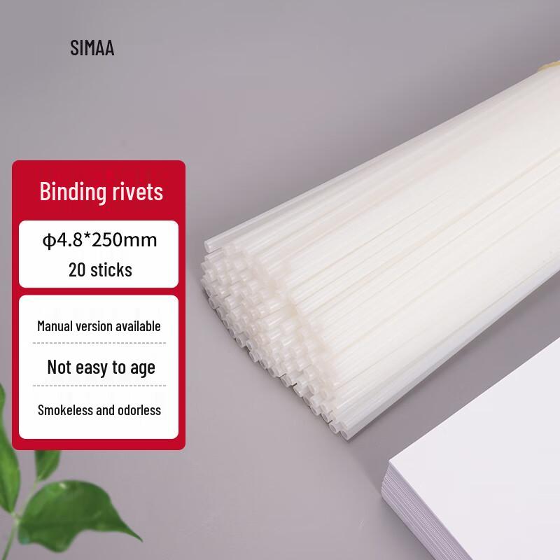 SIMAA Document Binding Accessories