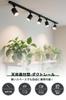 SPAHER 0.5m Duct Rail with Outlet and Switch, Lighting Rail, Wiring Duct Rail, Extendable, Easy Installation, for Rail Lights, Plant Growing,