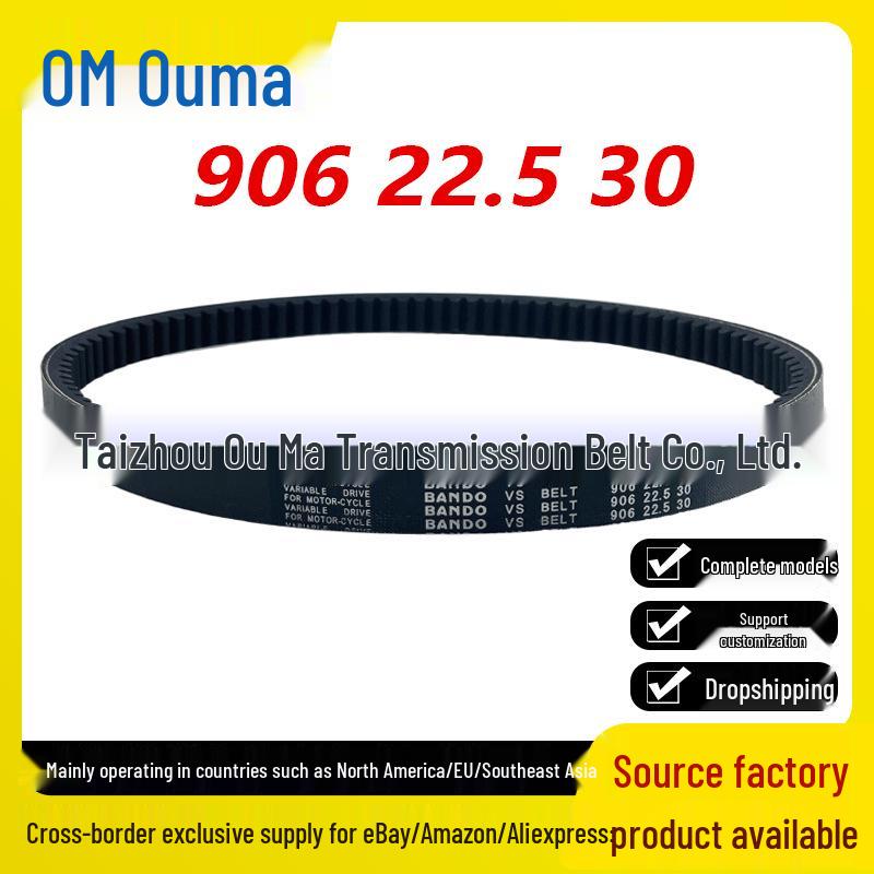 

Compatible Belt for 150cc/250cc Jinlu ATV BJ150T-10C 906 22.5 30 906 22.5 30