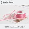 2mm Double-Sided Satin Ribbon Bookmark for Wedding Bows and Gift Wrapping