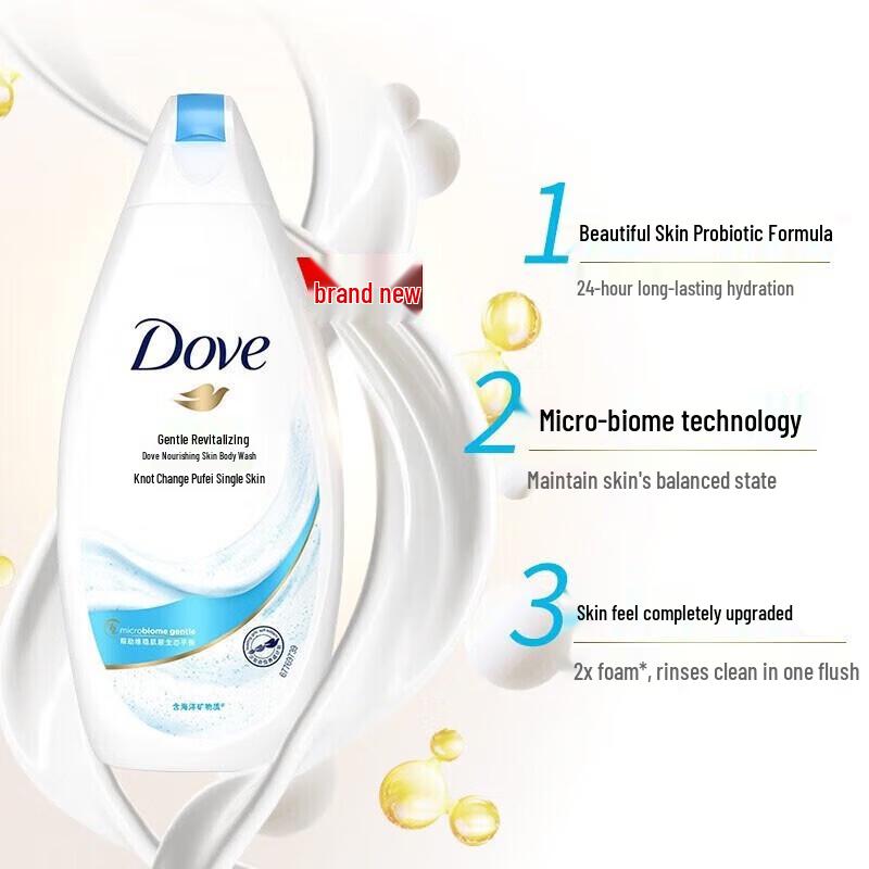 DOVE Gentle Revitalizing Body Wash