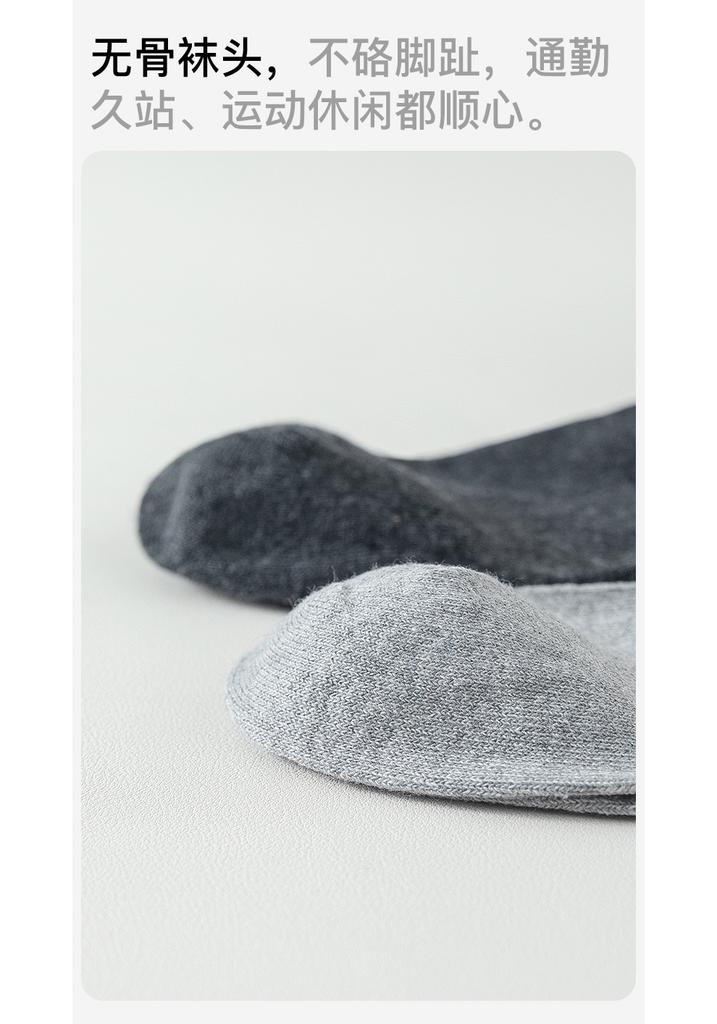 Fenteng 10 Pairs Men's Business Casual Socks