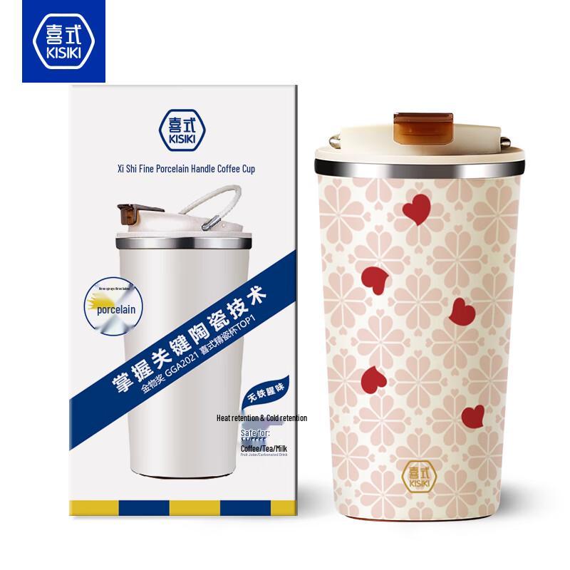 Xishi 400ml Ceramic Lined Insulated Coffee Mug