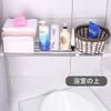 BAOYOUNI Tension Shelf, Heavy-Duty Extendable, White, with Anti-Slip, Stainless Steel Rods (59-101.8cm, White)