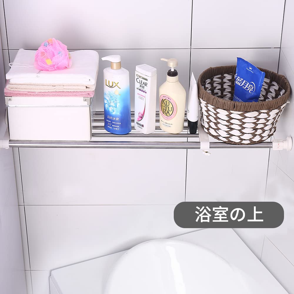 BAOYOUNI Tension Shelf, Heavy-Duty Extendable, White, with Anti-Slip, Stainless Steel Rods (59-101.8cm, White)