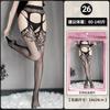 Sexy Suspenders Integrated Socks Black Silk Fishnet Socks Long Tube Women Pure Desire Large Size Thin Hot Net Socks W