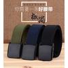 TUSHI Canvas Belt Plastic Buckle Men's Iron-free Metal-free Cross-pattern Nylon Outdoor 3.8CM