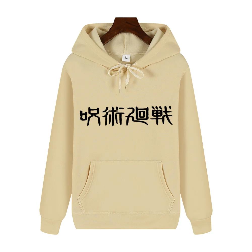 Men's Outdoor Pullovers Spring and Autumn Men Couple Uniforms Hoodies Casual Men Long Sleeve Sports Hoodie Letter Printing